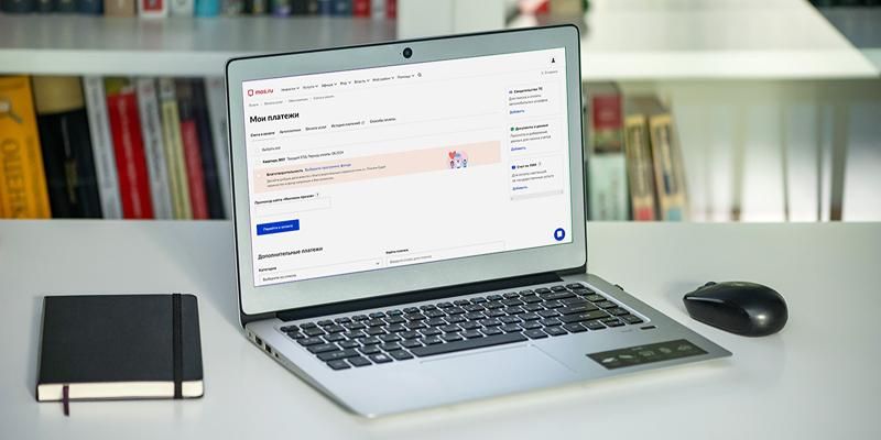 ДИТ Москвы: жители столицы стали чаще оплачивать счета на mos.ru через СБП