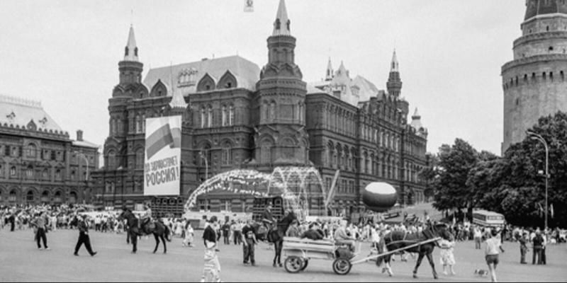 В День России Главархив напомнил о книге &laquo;Москва праздничная&raquo;