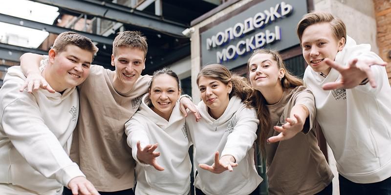 Столичные студенты могут стать амбассадорами проекта «Молодежь Москвы»