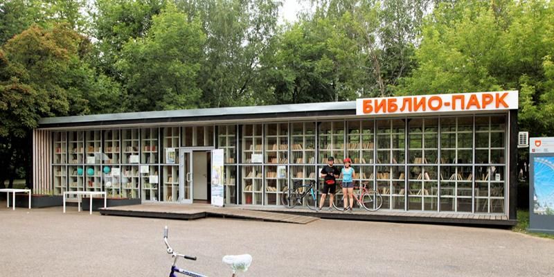 В парках открылись летние читальни