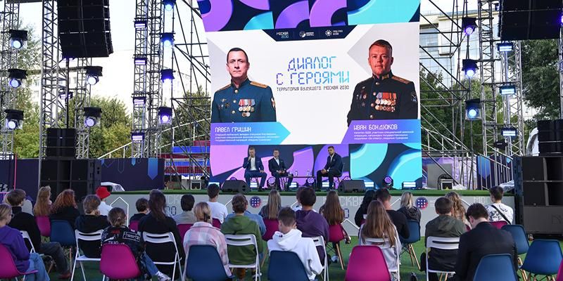 В рамках форума-фестиваля «Территория будущего. Москва 2030» еженедельно проходят встречи с участниками СВО