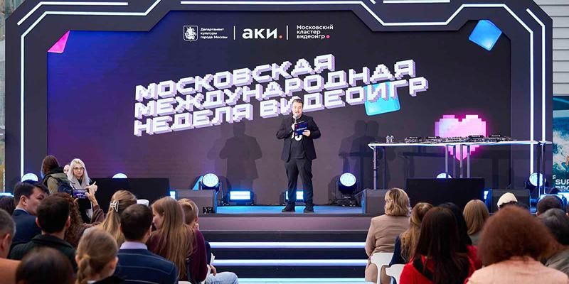 Вторая Московская международная неделя видеоигр пройдет в столице осенью