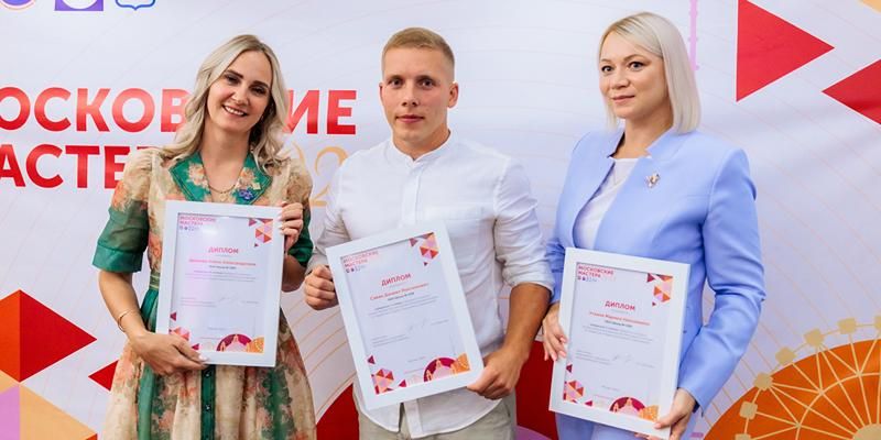 На конкурсе «Московские мастера» впервые определили лучших педагогов дошкольного образования