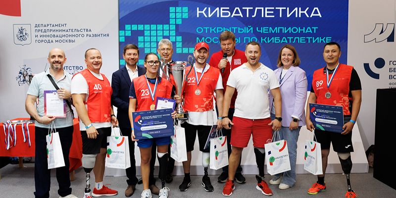 На ВДНХ завершился первый открытый чемпионат Москвы по кибатлетике