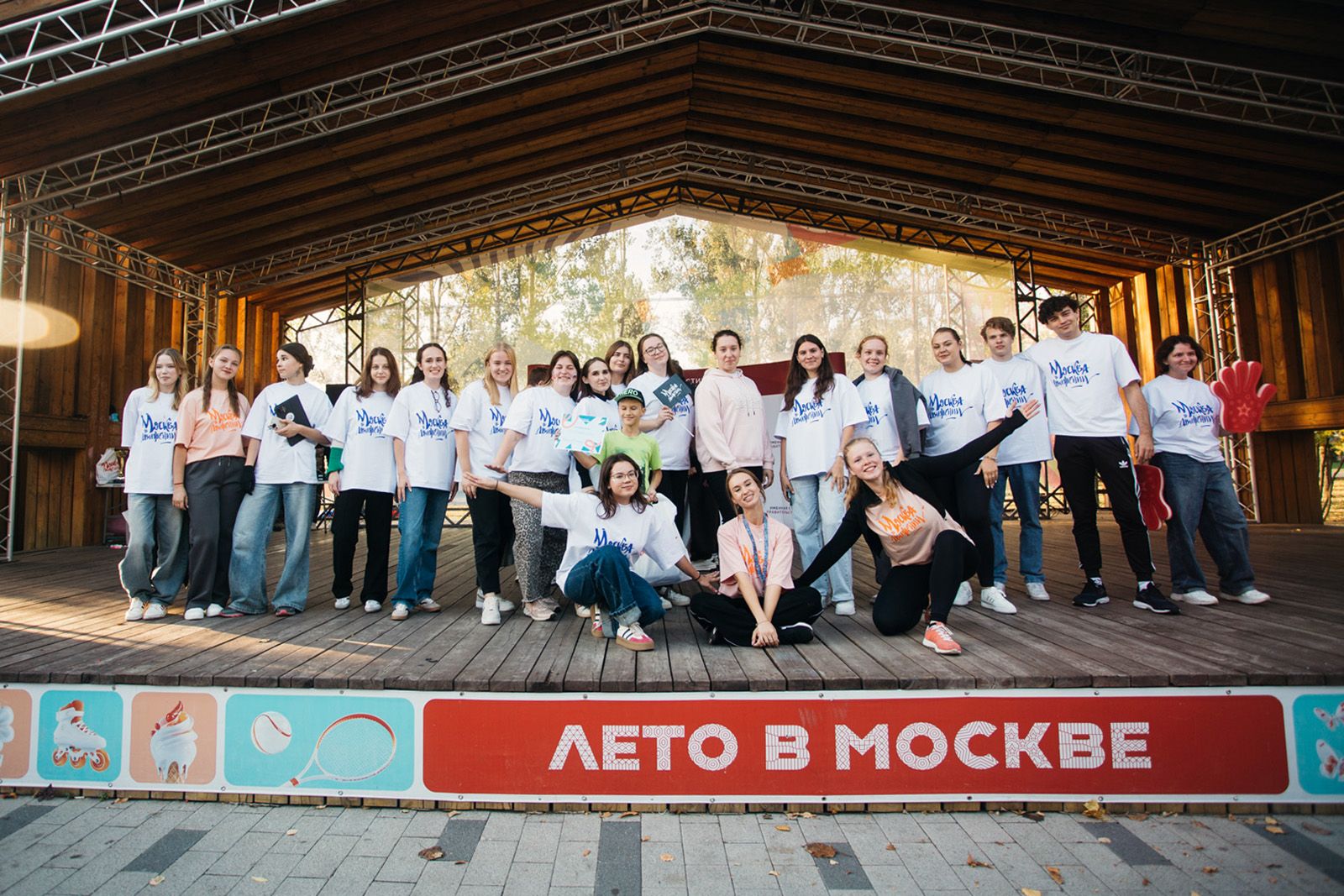 В рамках проекта «Лето в Москве» пройдут патриотические и спортивные фестивали