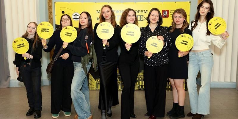 В Москве открылся IX молодежный форум «Наследие»