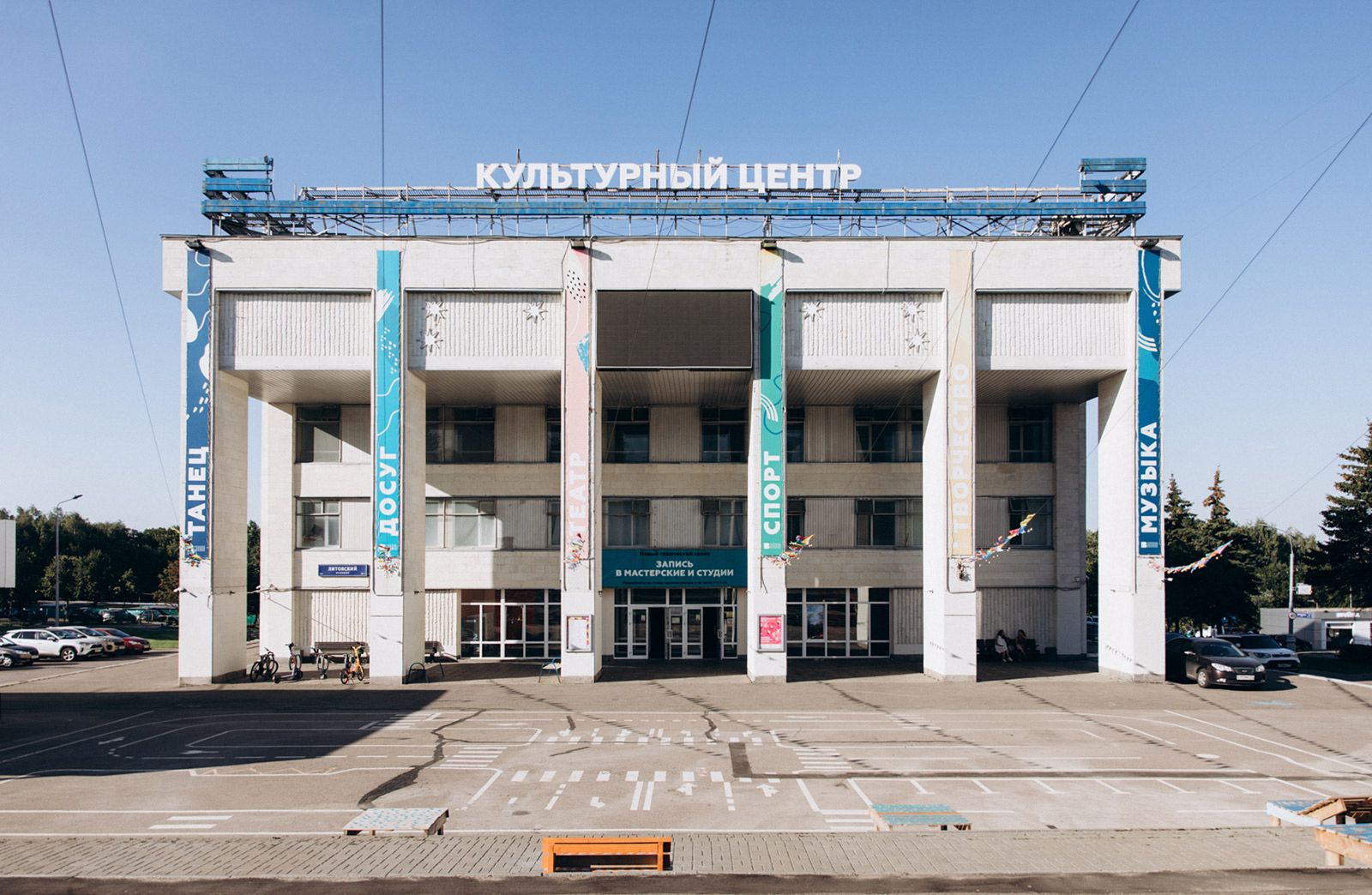 Фото: пресс-служба Департамента культуры города Москвы