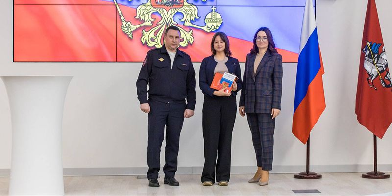 Более 3,6 тысячи юных москвичей получили свой первый паспорт в торжественной обстановке