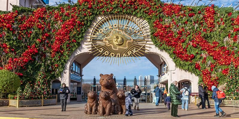Московский зоопарк отметит 162-й день рождения