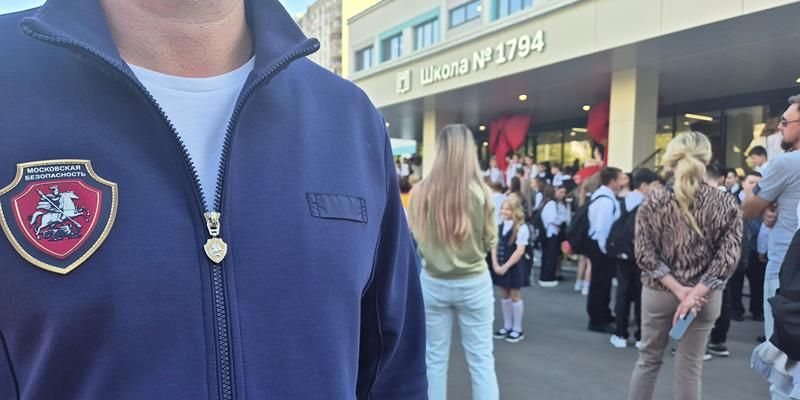 Москва обеспечила безопасность школьных линеек