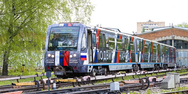 «Поезд профессионалов», «Подвиг народа» и «Кибербезопасность»: какие еще тематические составы ходят в метро