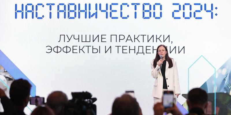 В столице наградили финалистов конкурса «Лучшие практики наставничества города Москвы — 2024»