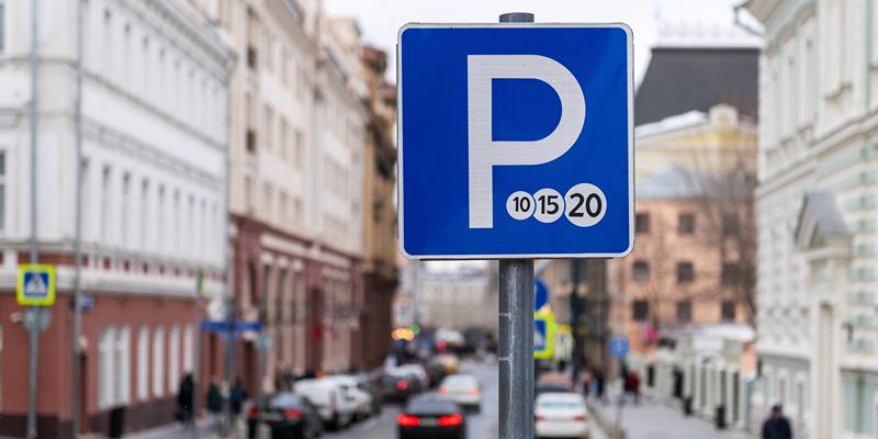 Парковки на улицах Москвы 23 и 24 февраля будут бесплатными