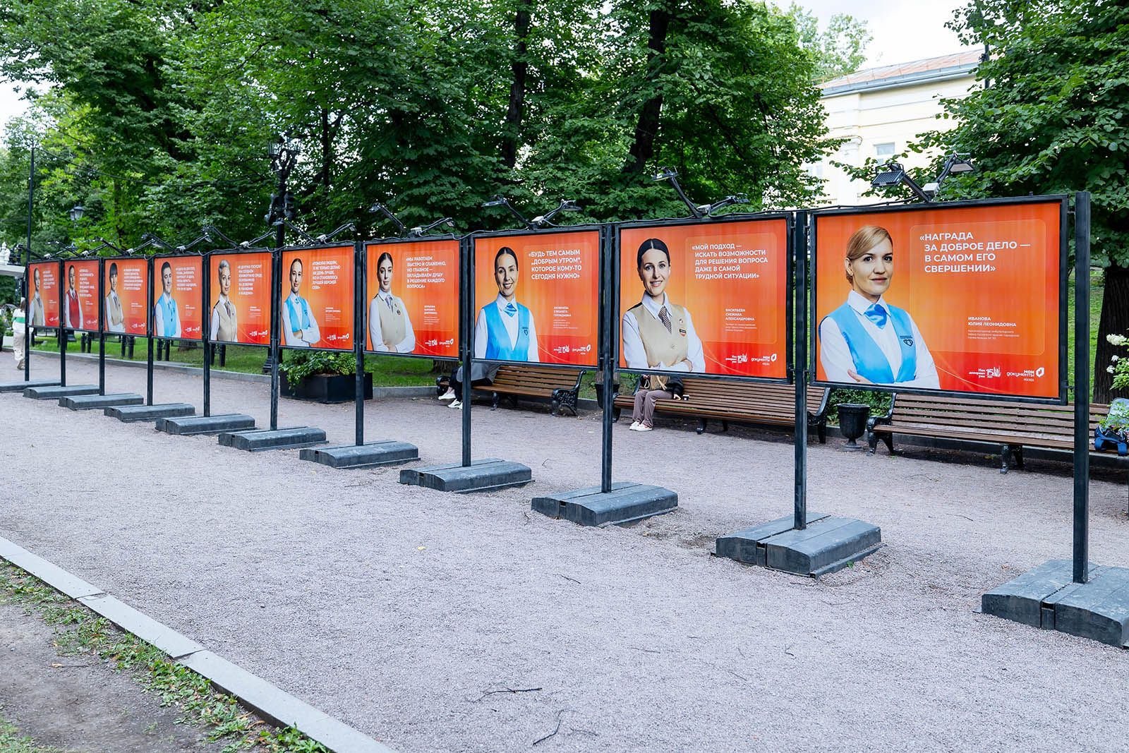 На Гоголевском бульваре открылась фотовыставка, посвященная сотрудникам центров госуслуг