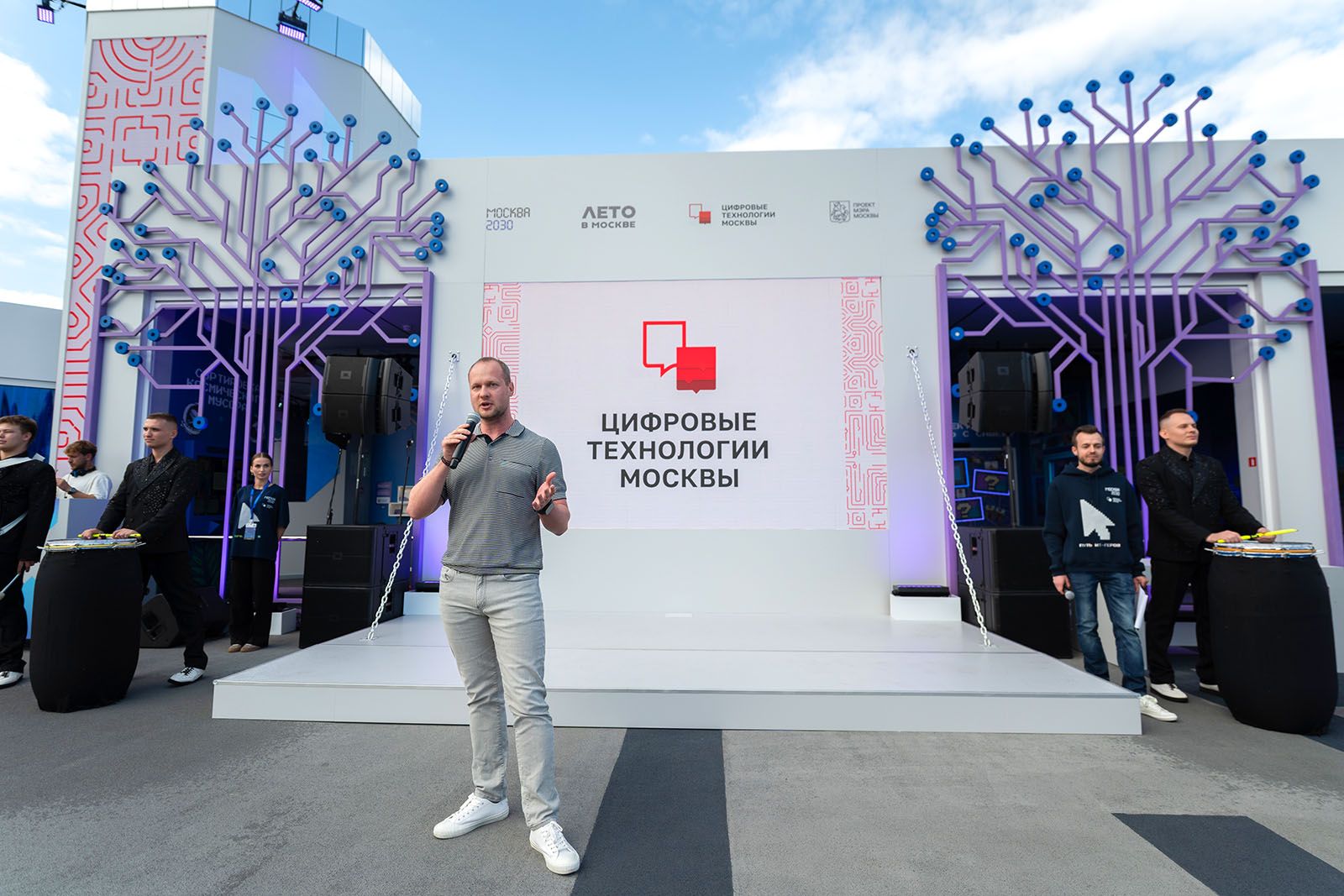 Пресс-служба Департамента информационных технологий города Москвы 