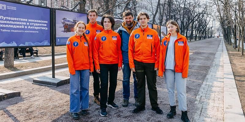 В центре столицы открылась выставка участников Московской молодежной антарктической экспедиции