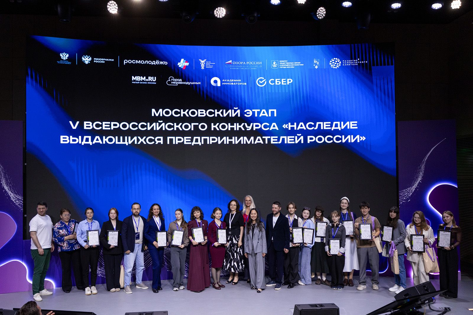 Школьников, студентов и преподавателей приглашают на конкурс по истории предпринимательства