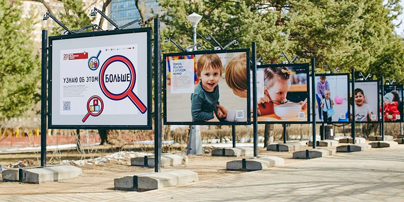 В усадьбе Воронцово открылась фотовыставка в поддержку людей с аутизмом