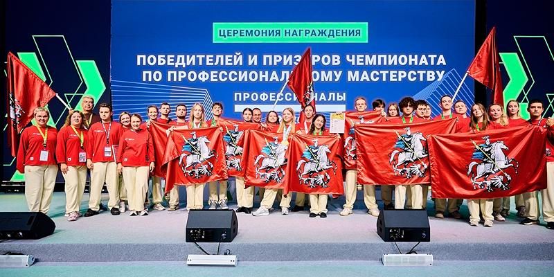 Студенты московских колледжей завоевали девять медалей в состязаниях по промышленным компетенциям в финале чемпионата «Профессионалы»