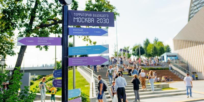 Кинолектории и финансовые девичники: программа Недели финансовой грамотности для всей семьи в парке «Зарядье»