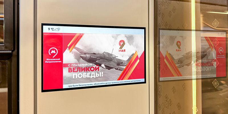 В городском транспорте покажут прямую трансляцию парада Победы