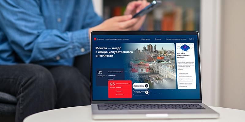В спецпроекте о технологиях искусственного интеллекта появилась витрина ИИ-решений Москвы