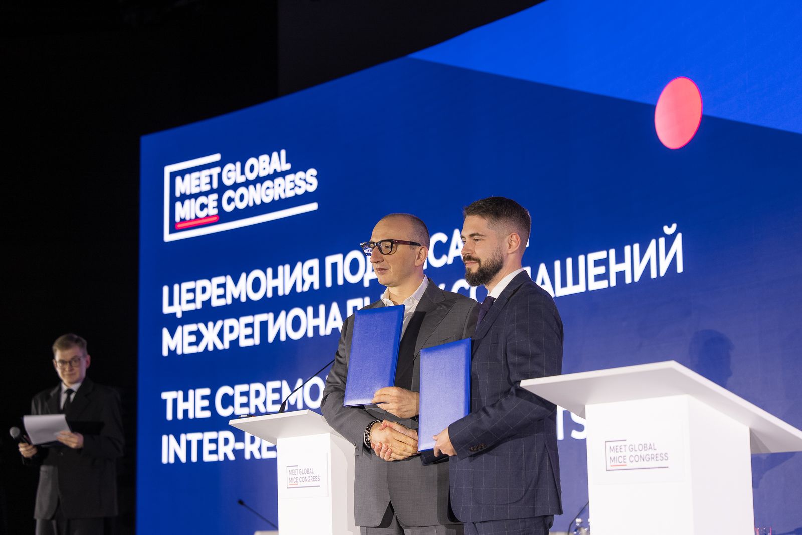 Экономика делового туризма и изменения рынка станут главными темами Meet Global MICE Congress
