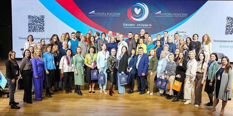 Социальные предприниматели столицы примут участие во Всероссийском форуме «Бизнес сердцем»
