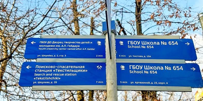 Единая система навигации расскажет об участниках военного парада на Красной площади 1941 года