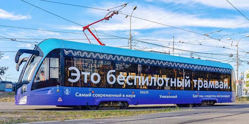С момента запуска беспилотный трамвай перевез более 60 тысяч пассажиров