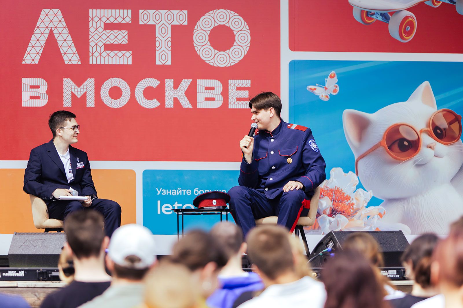 Куда сходить в столице с 22 по 28 июля: гид по мероприятиям «Лета в Москве»