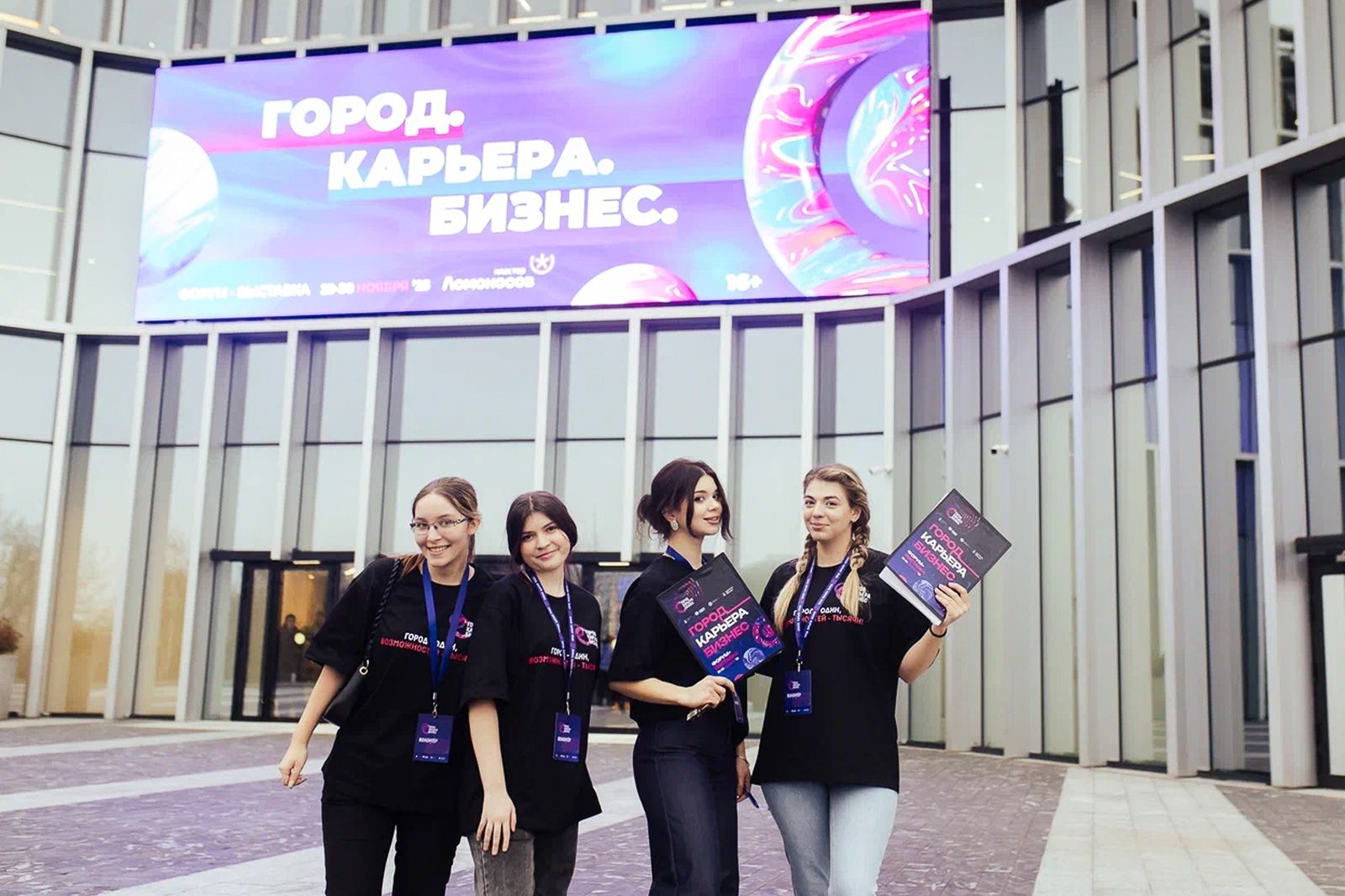 Фото: пресс-служба Комитета общественных связей и молодежной политики города Москвы
