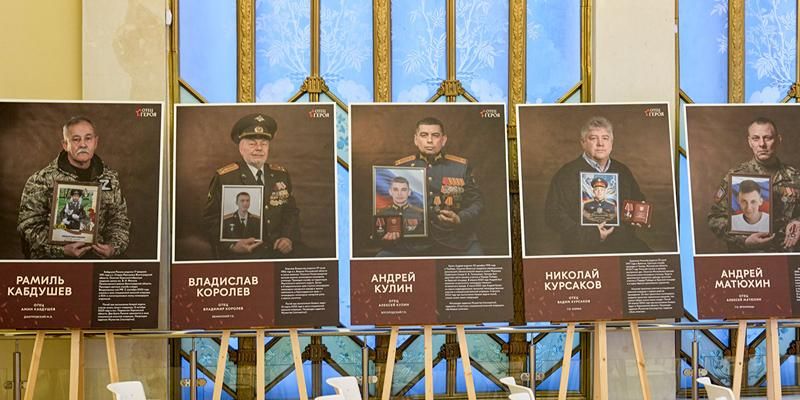 Торжественное закрытие выставки «Отец героя» состоится в Музее героизма на ВДНХ