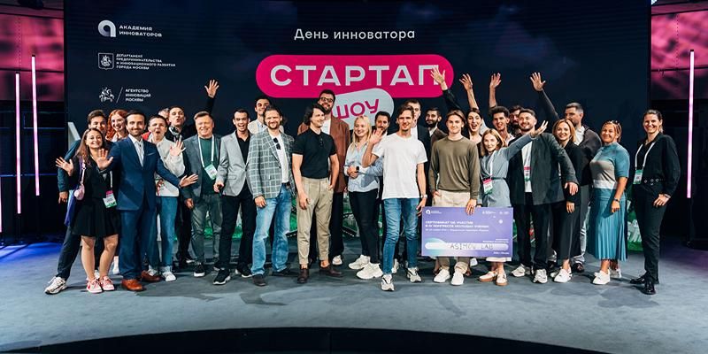 Интерактивное стартап-шоу: в кластере «Ломоносов» пройдет День инноватора