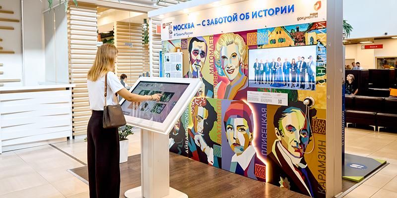В центрах госуслуг «Мои документы» открылась выставка «Мир искусств народов России»