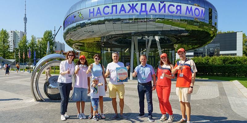 В парке «Орион» на ВДНХ встретили миллионного посетителя