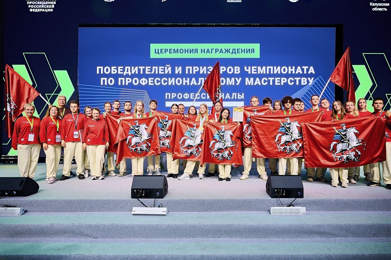 Студенты московских колледжей завоевали девять медалей в состязаниях по промышленным компетенциям в финале чемпионата «Профессионалы»