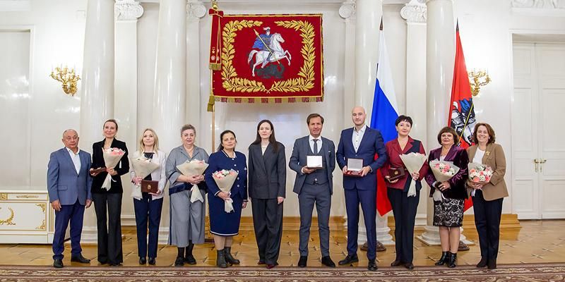 В Москве наградили почетных экономистов и работников образования