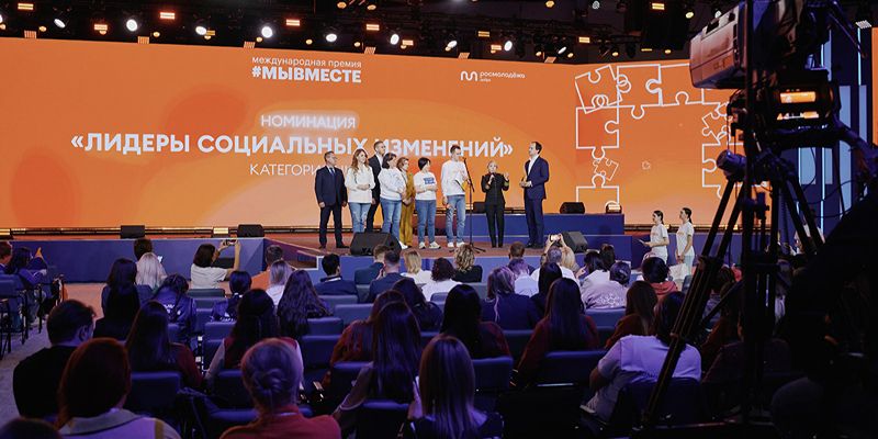 16 проектов москвичей стали победителями премии «#Мывместе-2023»