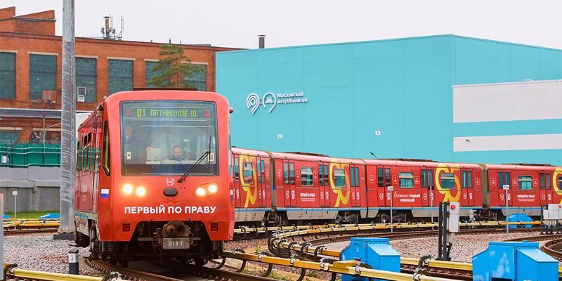 Тематический поезд к 95-летию МГЮА запустили в Московском метрополитене