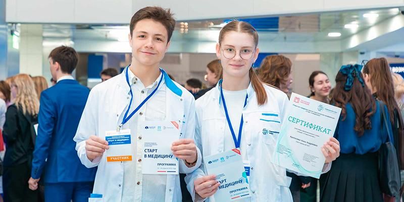 Будущие профессионалы: столичные школьники могут принять участие в научно-практических конференциях