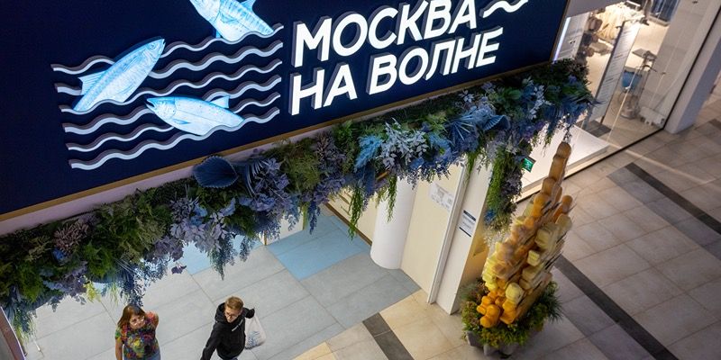 Рынку «Москва – на волне» в Косино-Ухтомском – полтора года: какие продукты полюбились москвичам