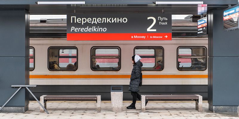 Удобные маршруты и новые остановки: как благоустроили территории возле станции Переделкино МЦД-4