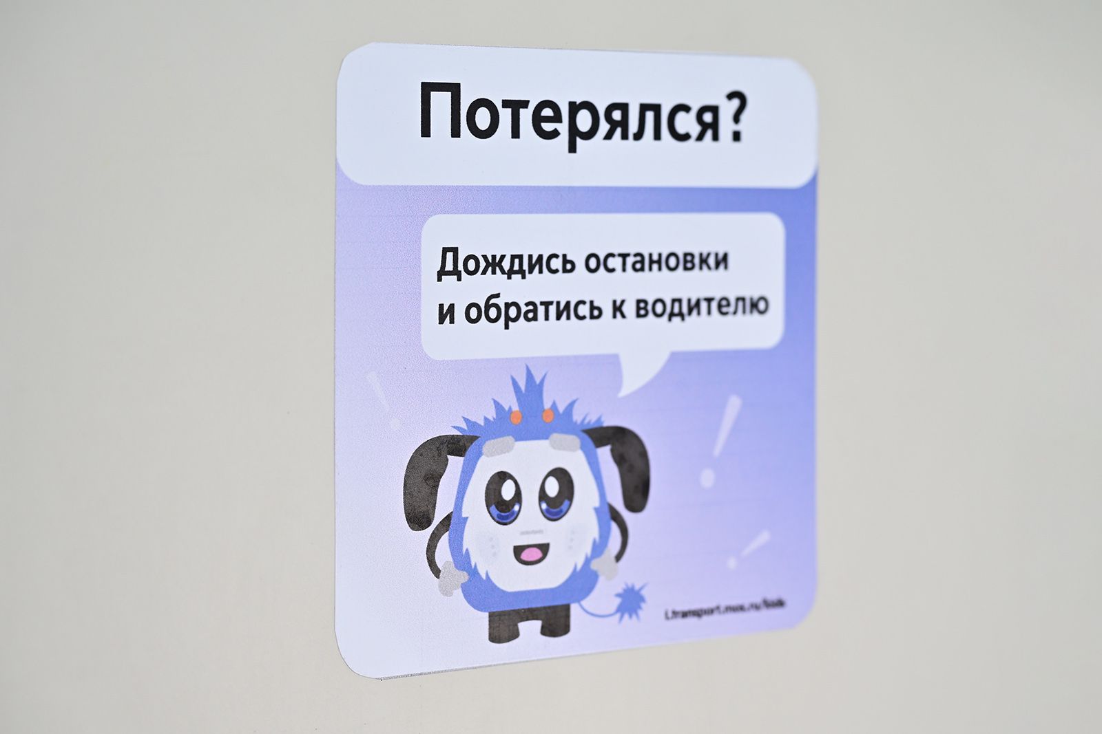 Фото: пресс-служба Департамента транспорта и развития дорожно-транспортной инфраструктуры города Москвы