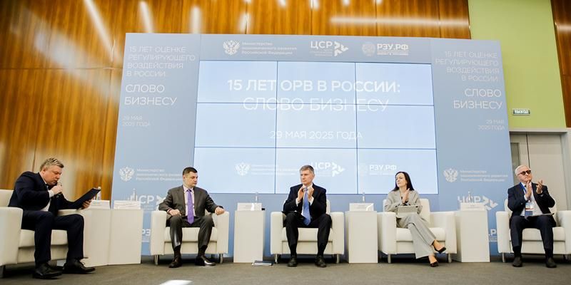 Москва формирует комфортную регуляторную среду для развития столичного бизнеса