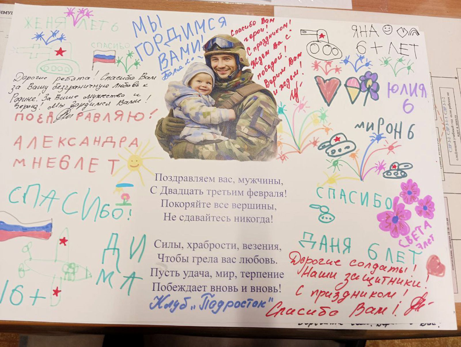 Фото: пресс-служба префектуры Юго-Восточного административного округа города Москвы