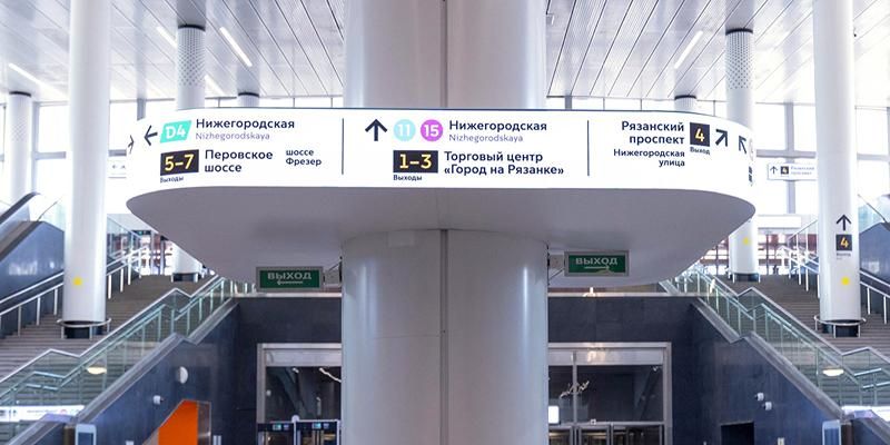 Цифровые указатели: новый формат навигации появился на транспортных объектах Москвы