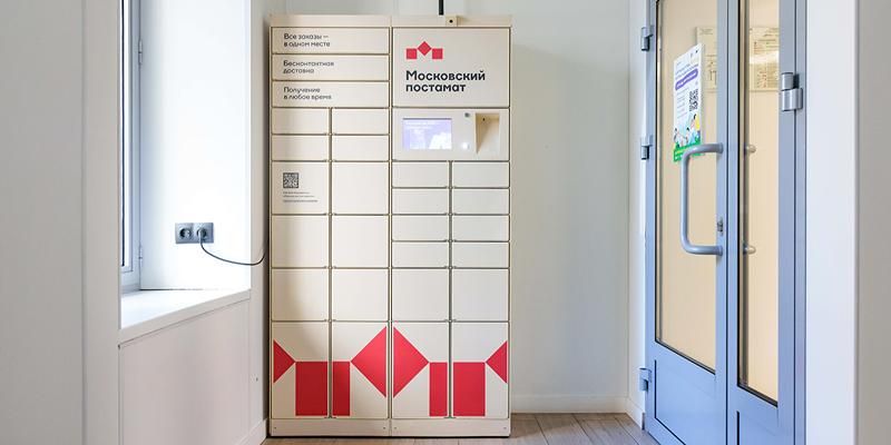 К проекту «Московский постамат» присоединилось свыше 100 учреждений культуры