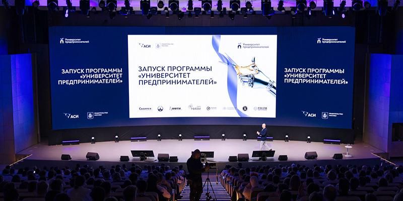 В рамках программы «Университет предпринимателей» открылась межвузовская мастерская «ИИ-помощник театра»