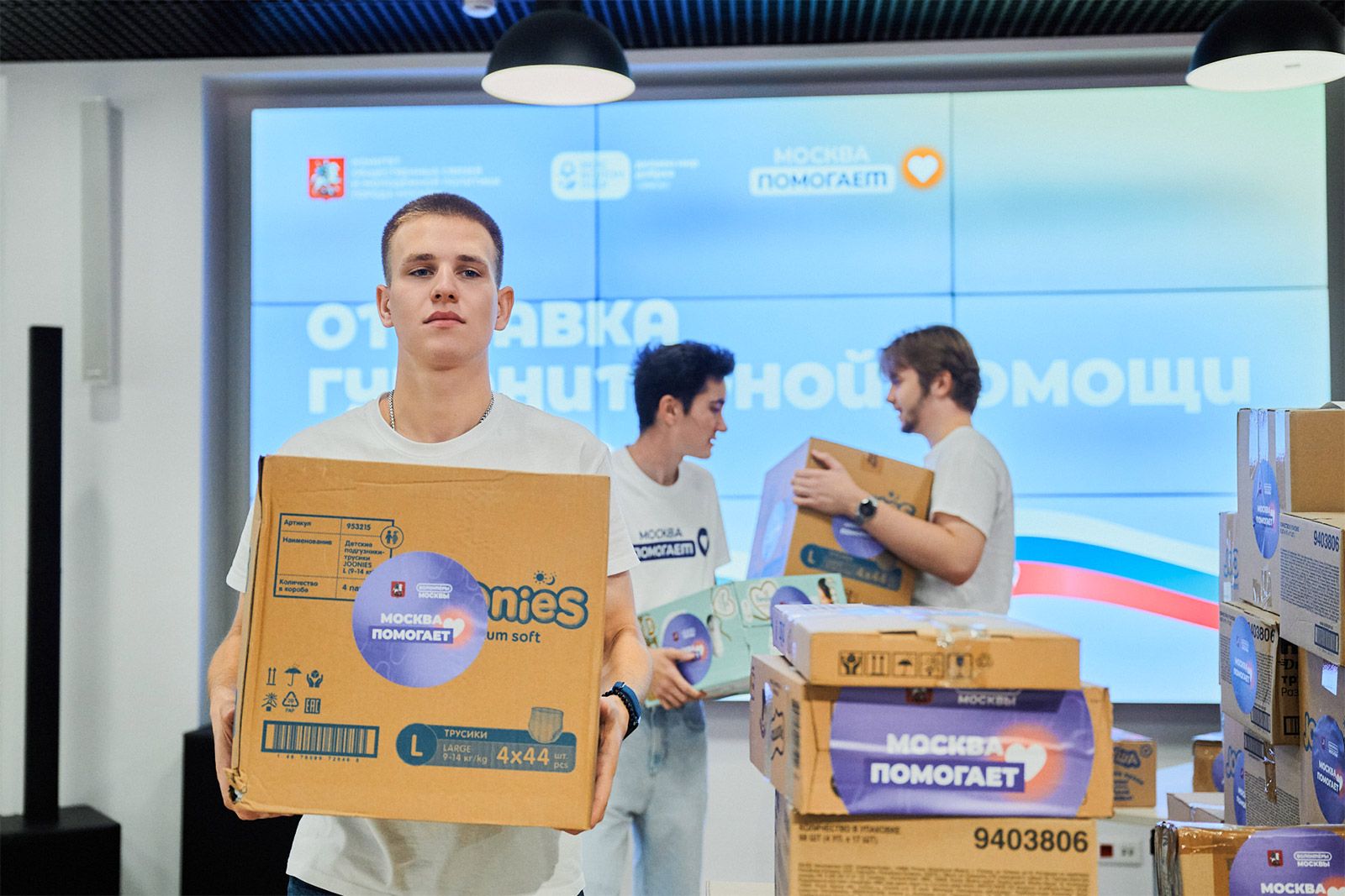 Фото: пресс-служба Комитета общественных связей и молодежной политики города Москвы